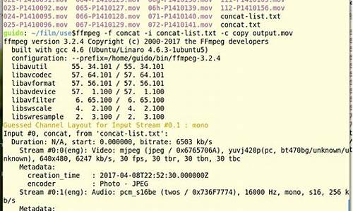 ffmpeg tutorial源码